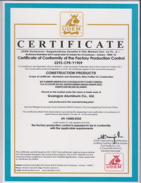 сертификат соответствия заводского производственного контроля
